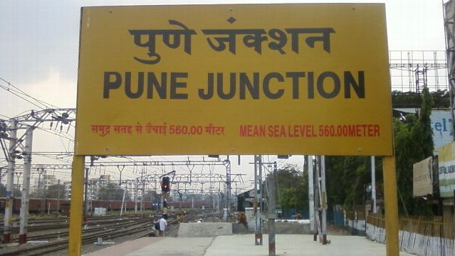 Pune Experience